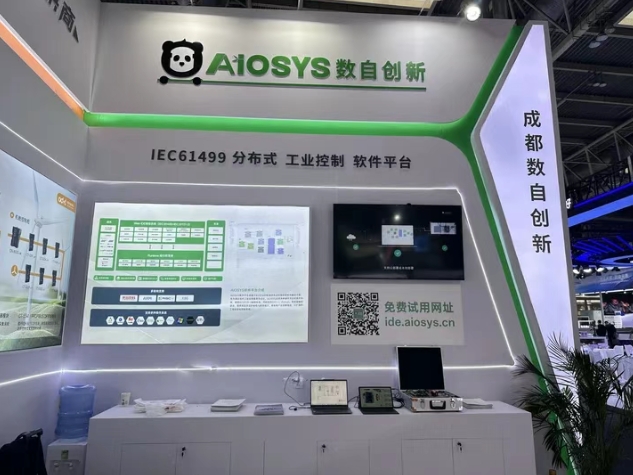 數自創新多場活動亮相，以國產化方案驅動鄭州軟件產業升級